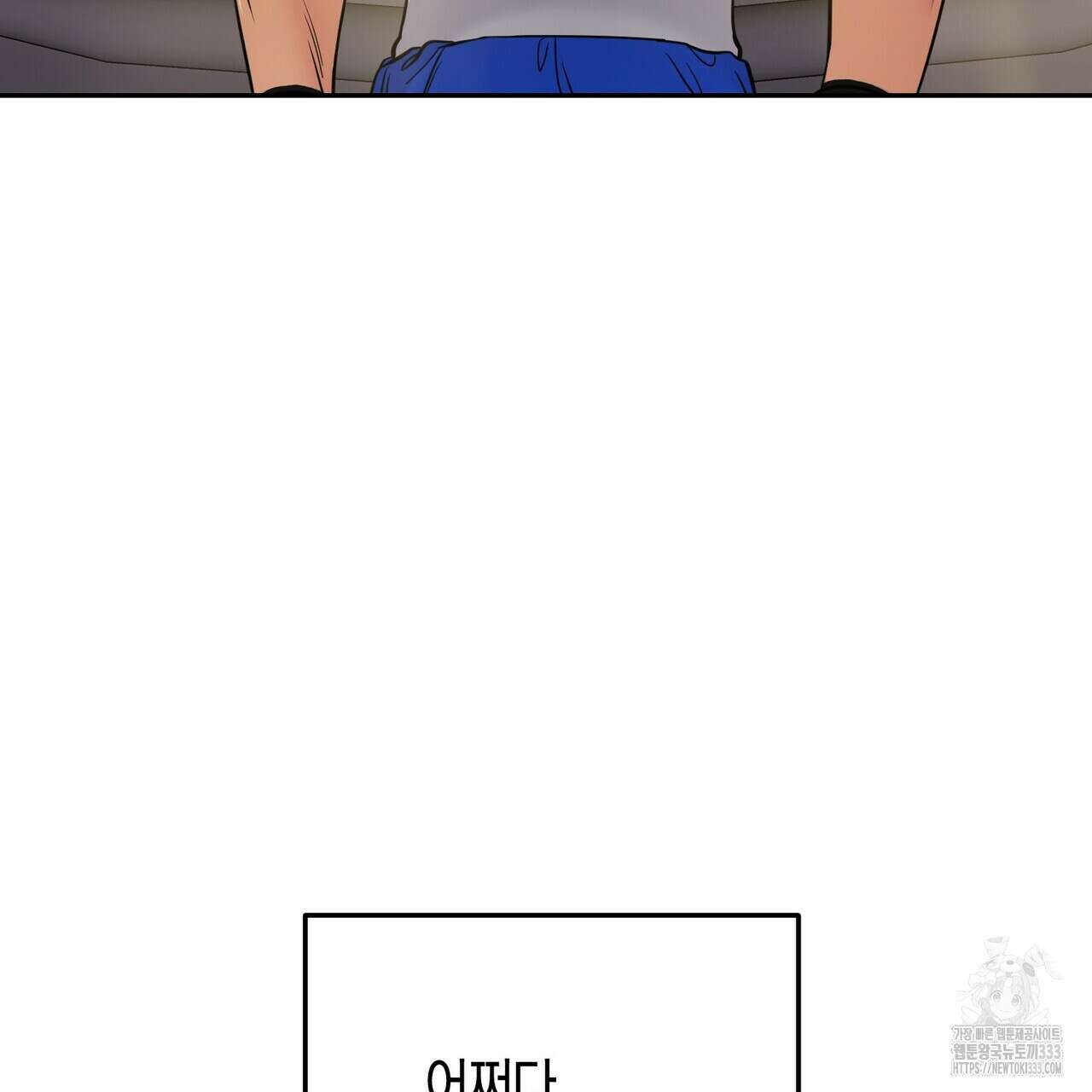 파이트 클럽 1화 15