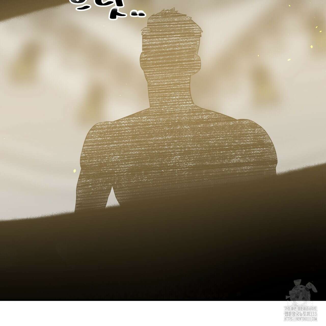 파이트 클럽 1화 17