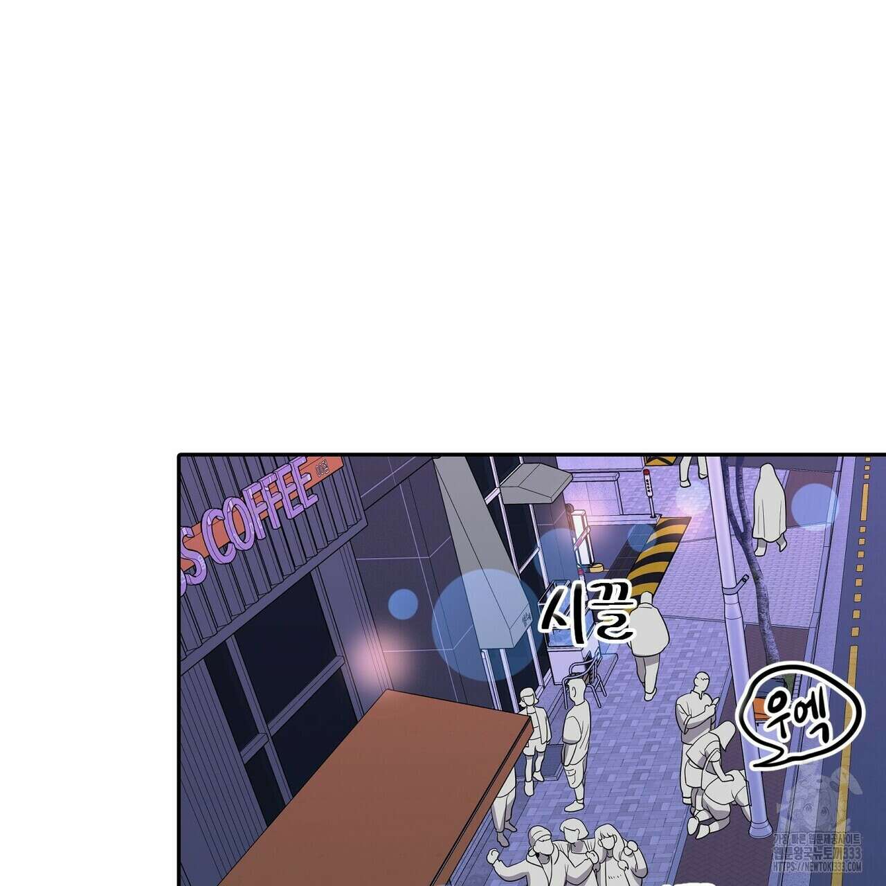 파이트 클럽 1화 22