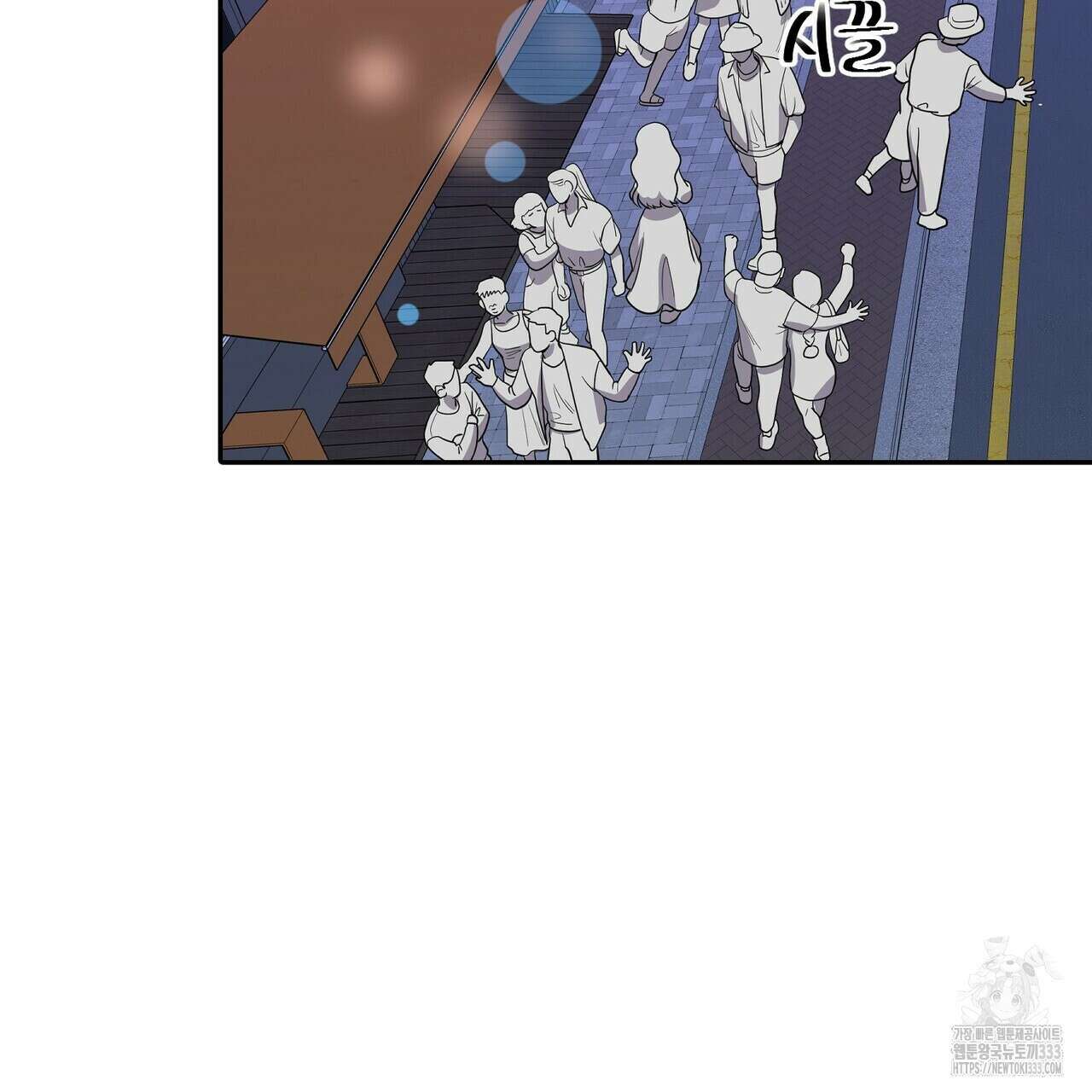 파이트 클럽 1화 23
