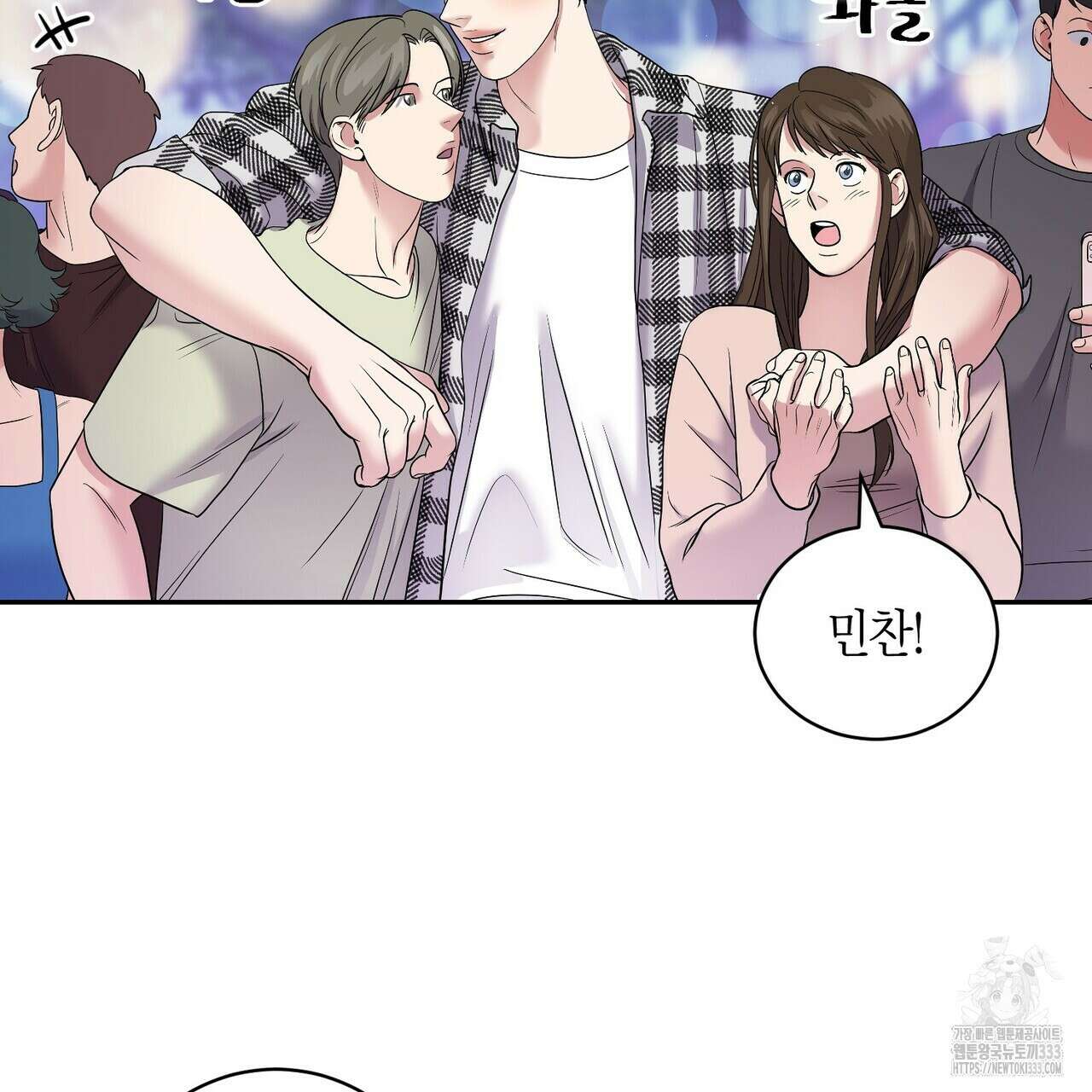 파이트 클럽 1화 25