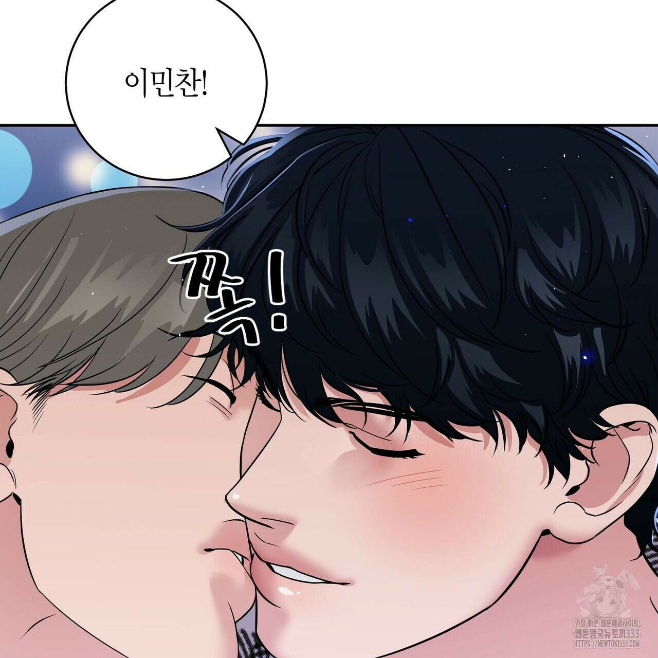 파이트 클럽 1화 26