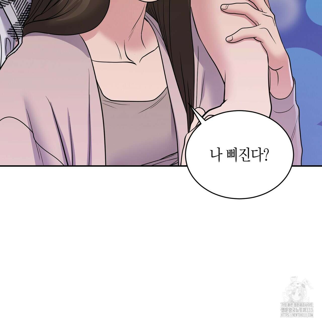 파이트 클럽 1화 29