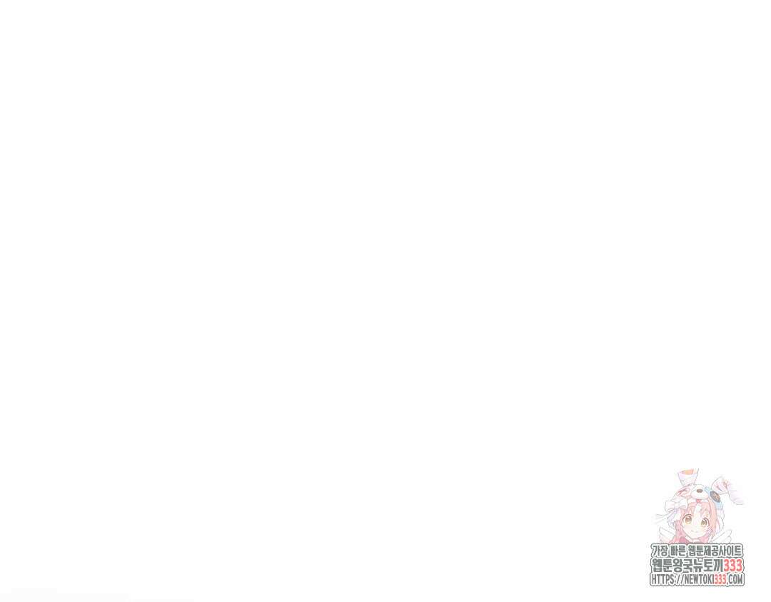 악역이지만, 남주는 꼬시지 않아요 15화 3