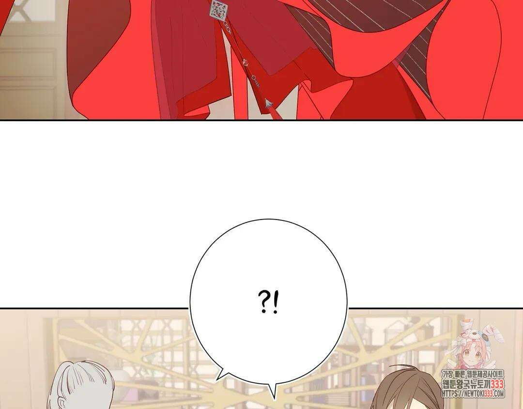 악역이지만, 남주는 꼬시지 않아요 15화 8