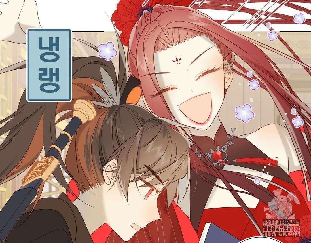 악역이지만, 남주는 꼬시지 않아요 15화 13