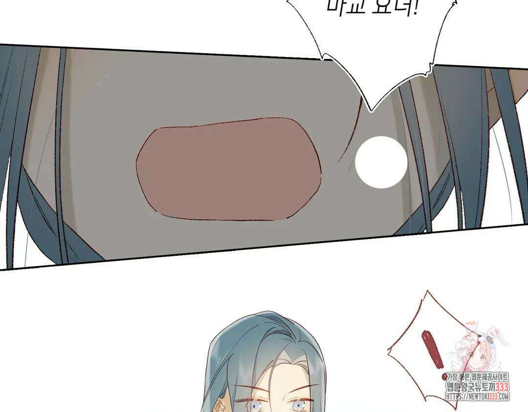 악역이지만, 남주는 꼬시지 않아요 15화 19