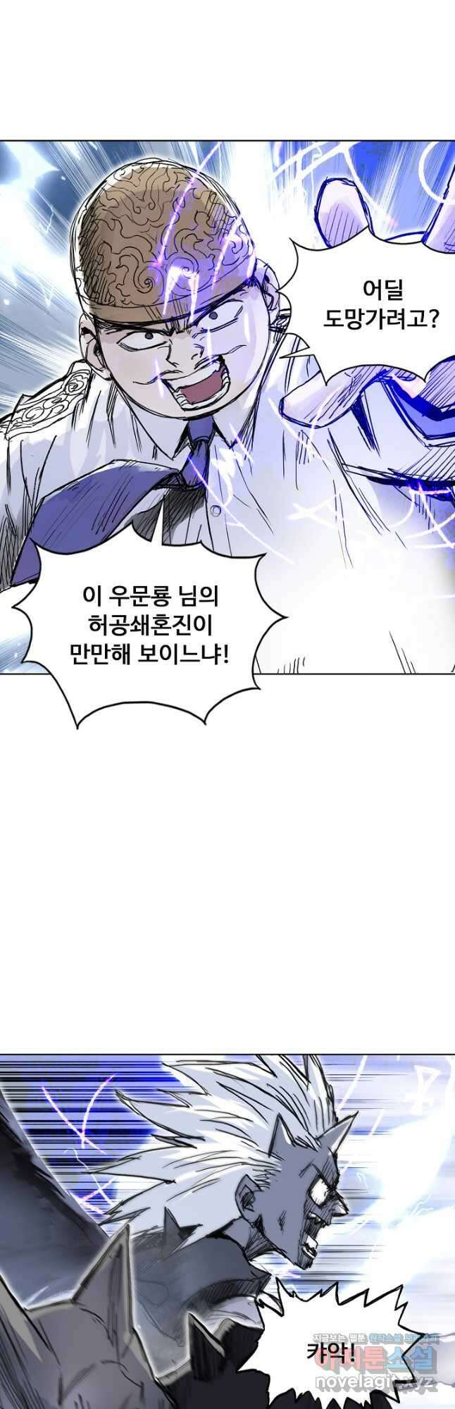 슈퍼 큐브 364화 5