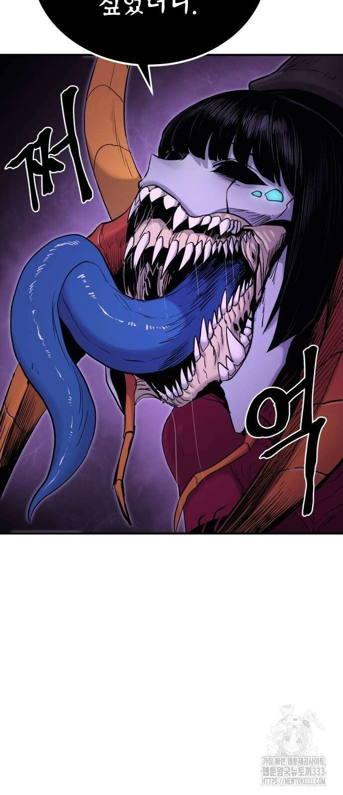 울부짖는 역린 38화 18
