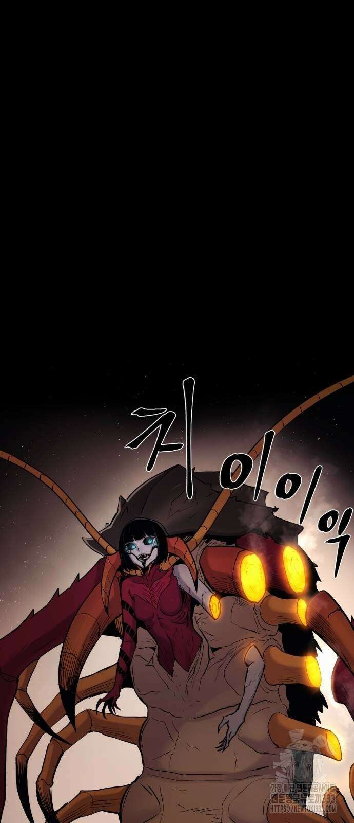 울부짖는 역린 38화 37