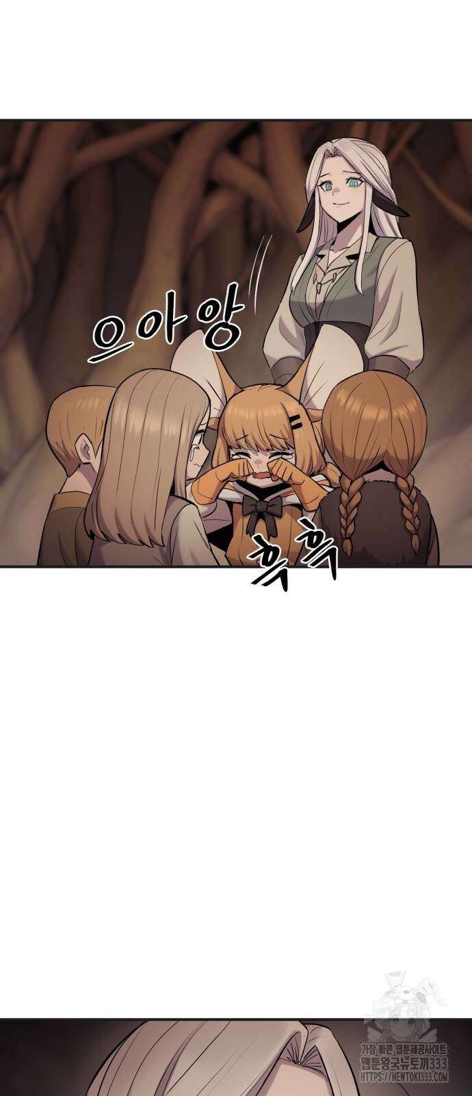 울부짖는 역린 38화 66