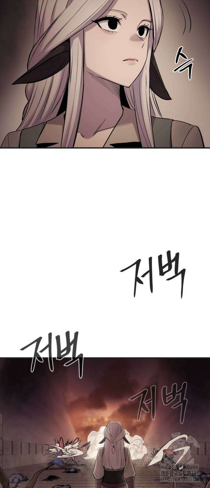 울부짖는 역린 38화 67