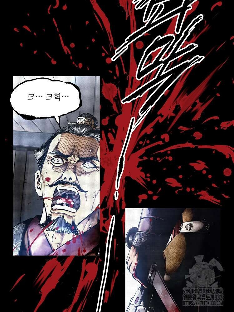 삼국지 여포의 인생 시뮬레이터 1화 3