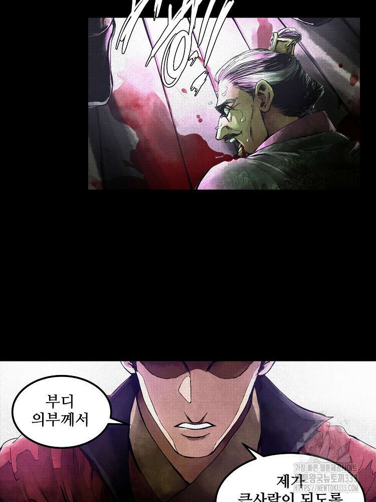 삼국지 여포의 인생 시뮬레이터 1화 7