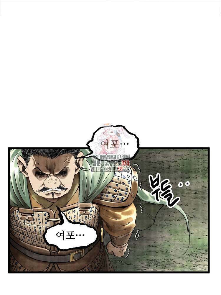 삼국지 여포의 인생 시뮬레이터 26화 1