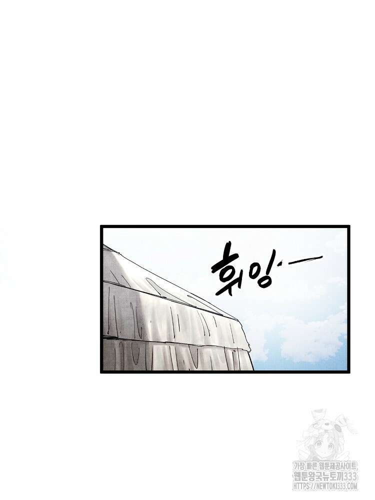 삼국지 여포의 인생 시뮬레이터 26화 4