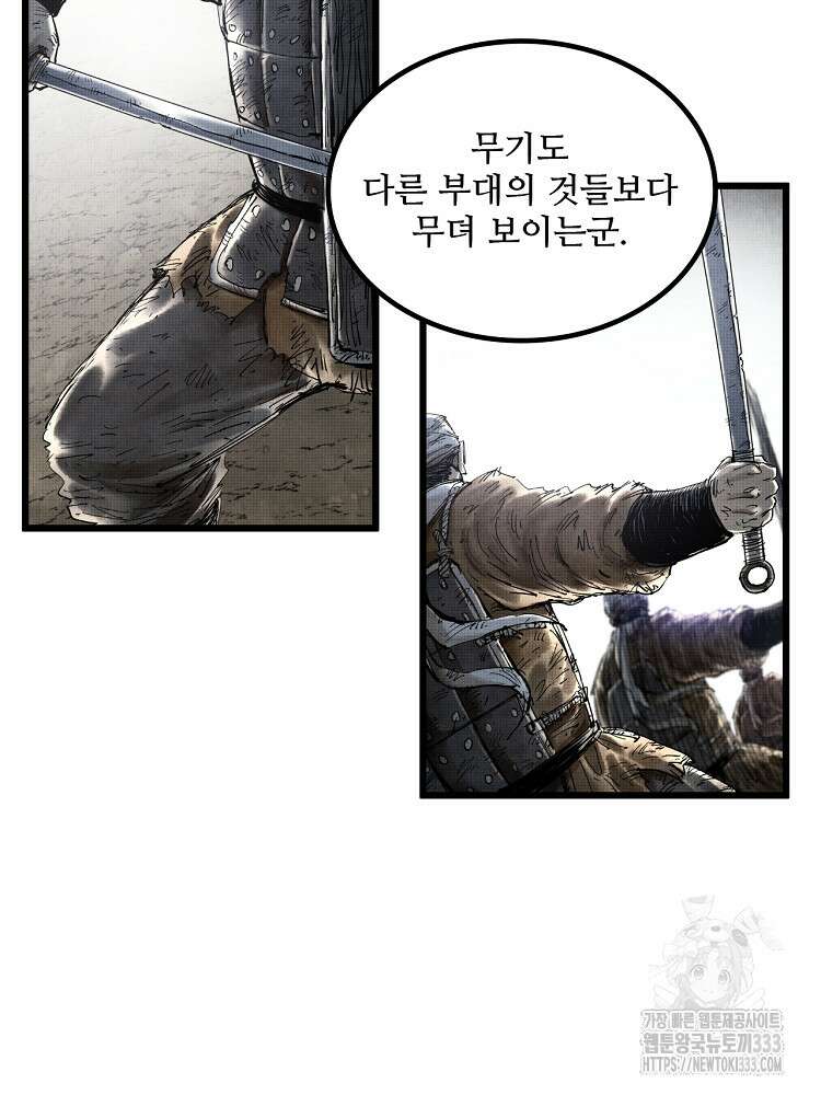 삼국지 여포의 인생 시뮬레이터 26화 8