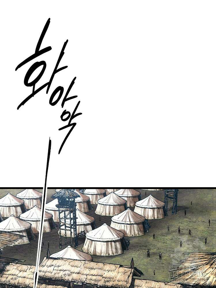 삼국지 여포의 인생 시뮬레이터 26화 15