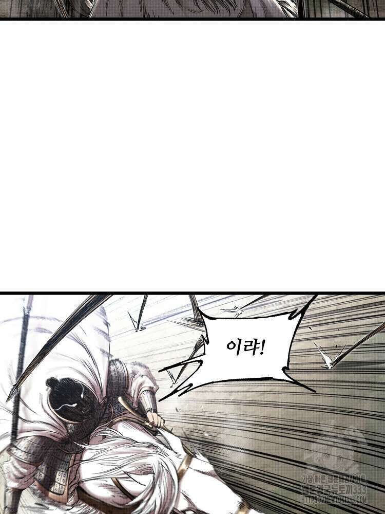 삼국지 여포의 인생 시뮬레이터 31화 4