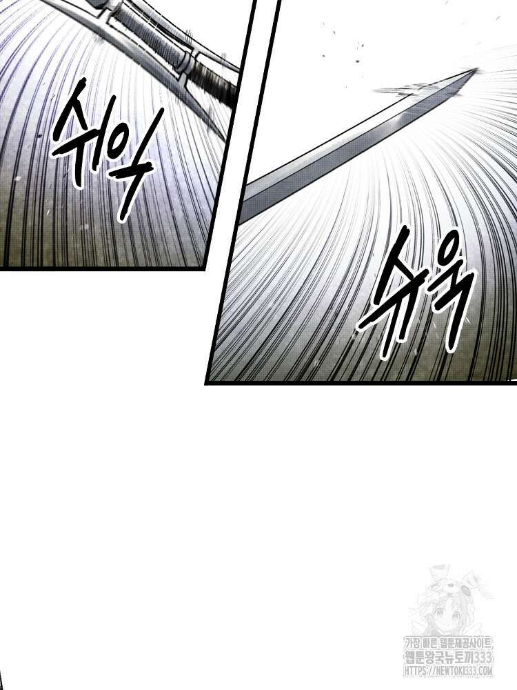 삼국지 여포의 인생 시뮬레이터 31화 6