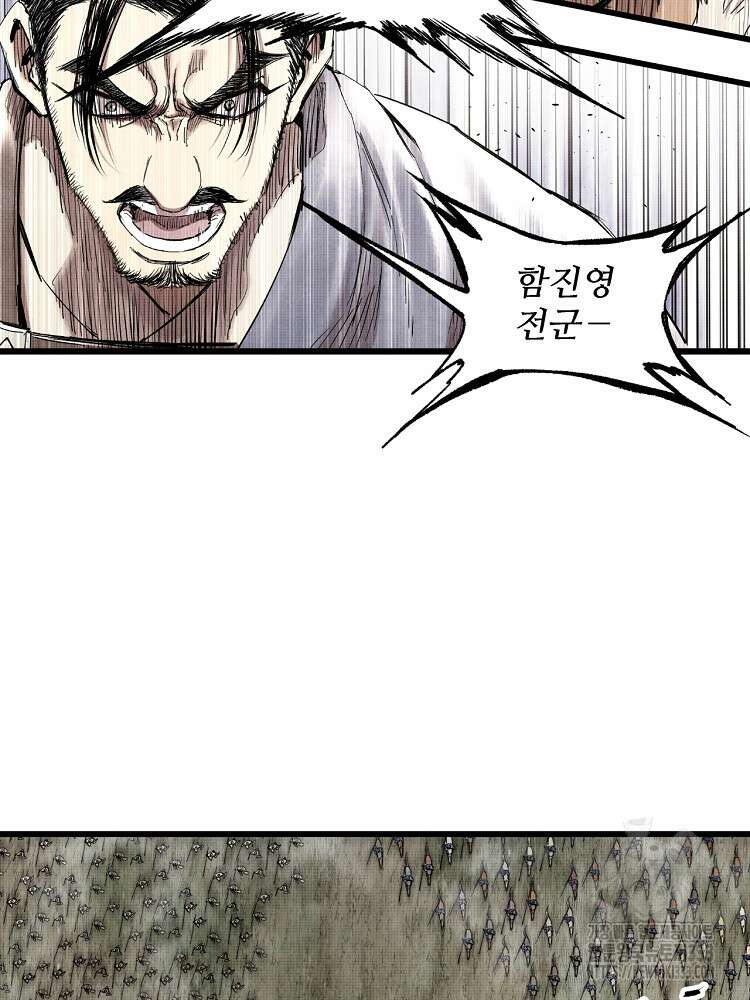 삼국지 여포의 인생 시뮬레이터 31화 13