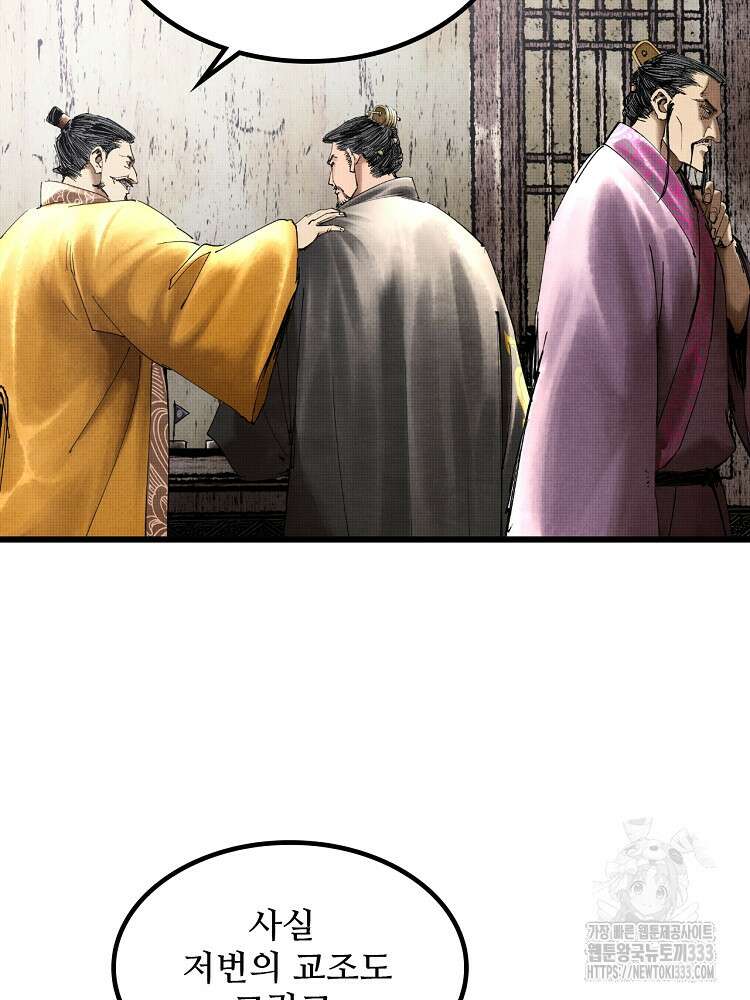 삼국지 여포의 인생 시뮬레이터 42화 7