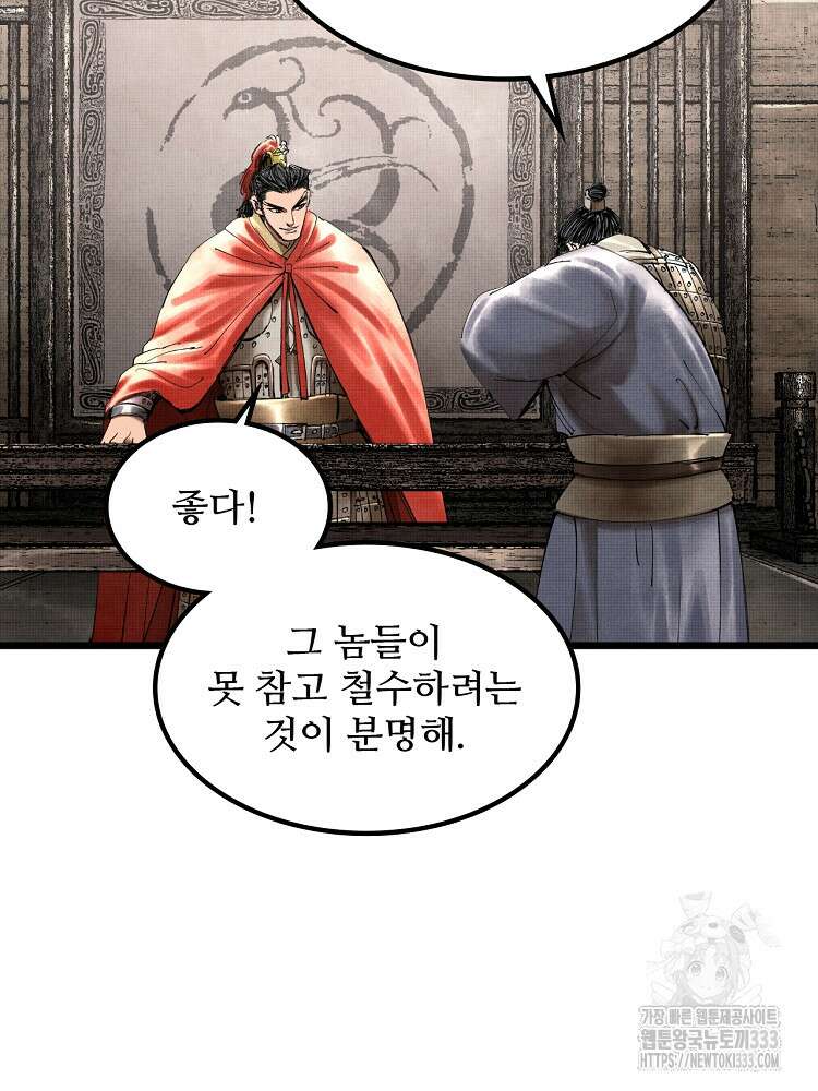 삼국지 여포의 인생 시뮬레이터 42화 13