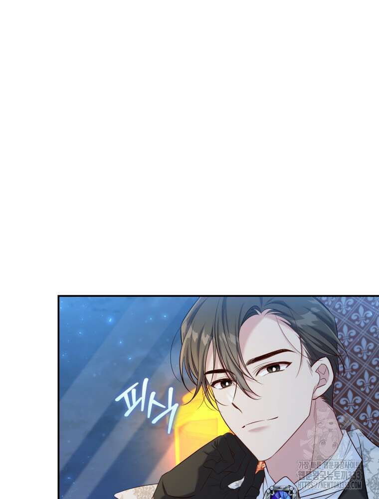 마침내 새벽이 22화 10