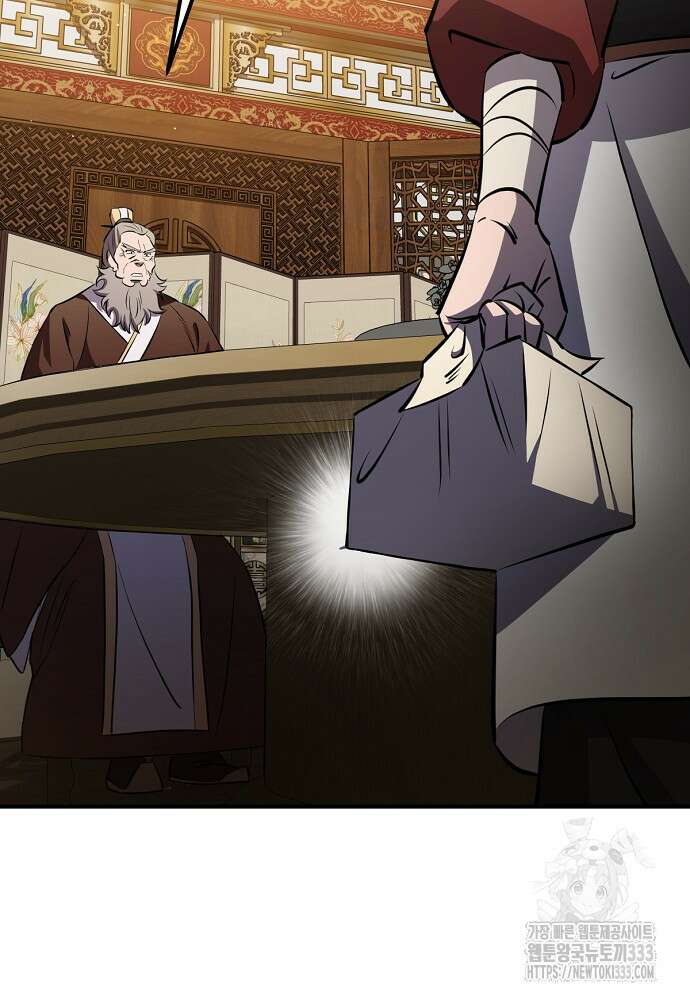결혼적령기 무림교관 17화 24