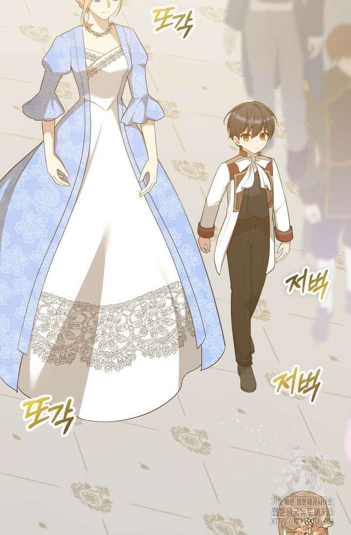 대공가의 사랑받는 손녀님 15화 9