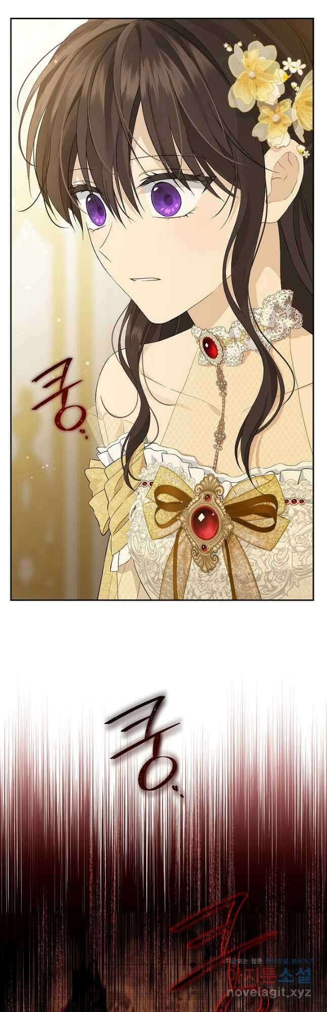 사실은 내가 진짜였다 118화 3