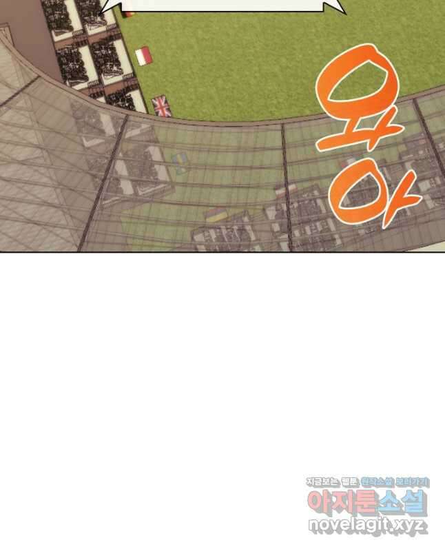 템빨(카카오) 227화 15