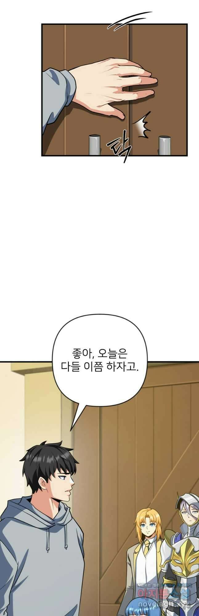 나 홀로 로그인 시즌4 31화 (196) 50