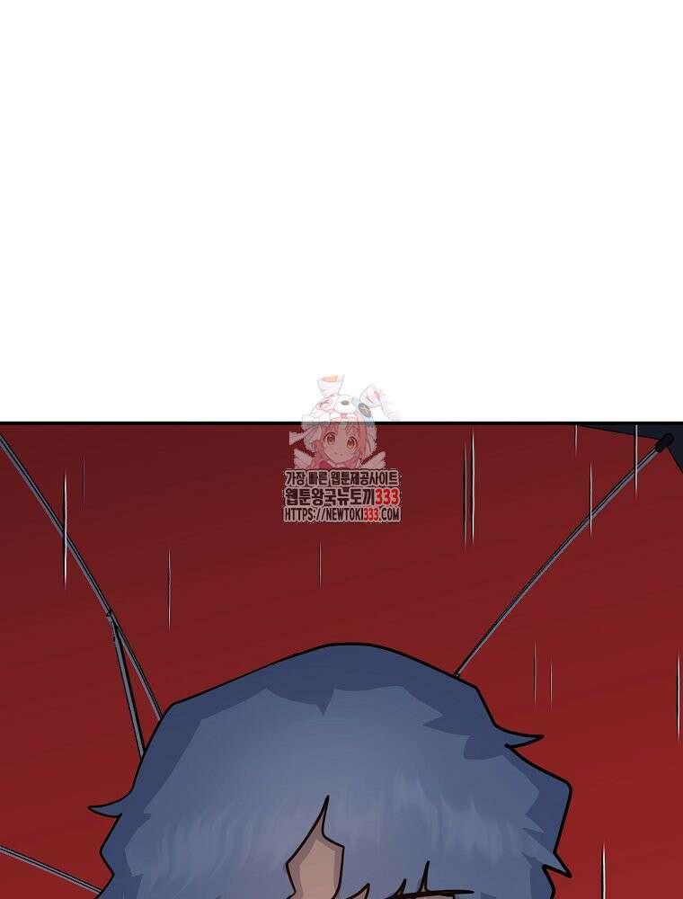 권력학생 69화 1