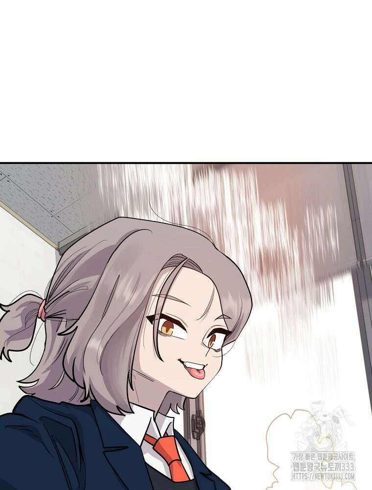 권력학생 69화 3