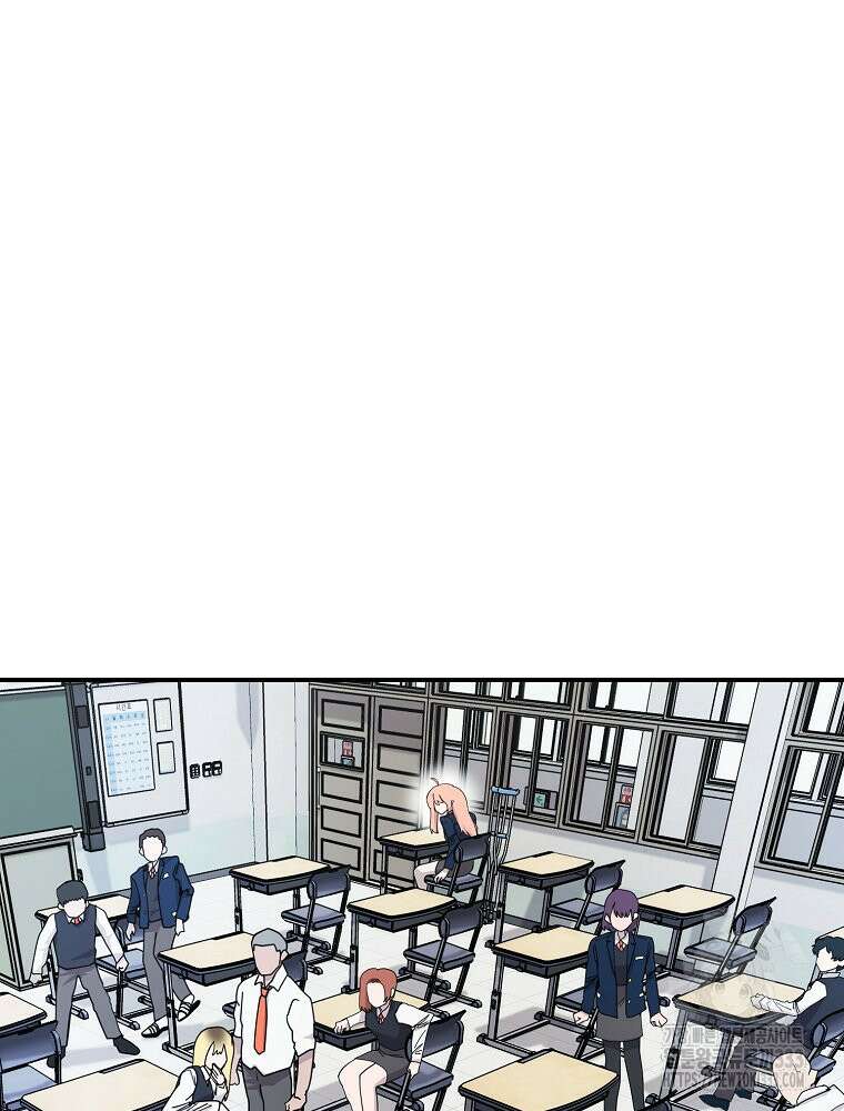 권력학생 69화 5