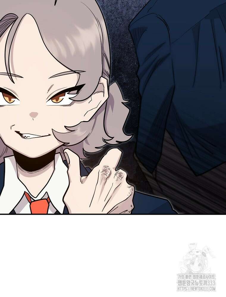 권력학생 69화 20