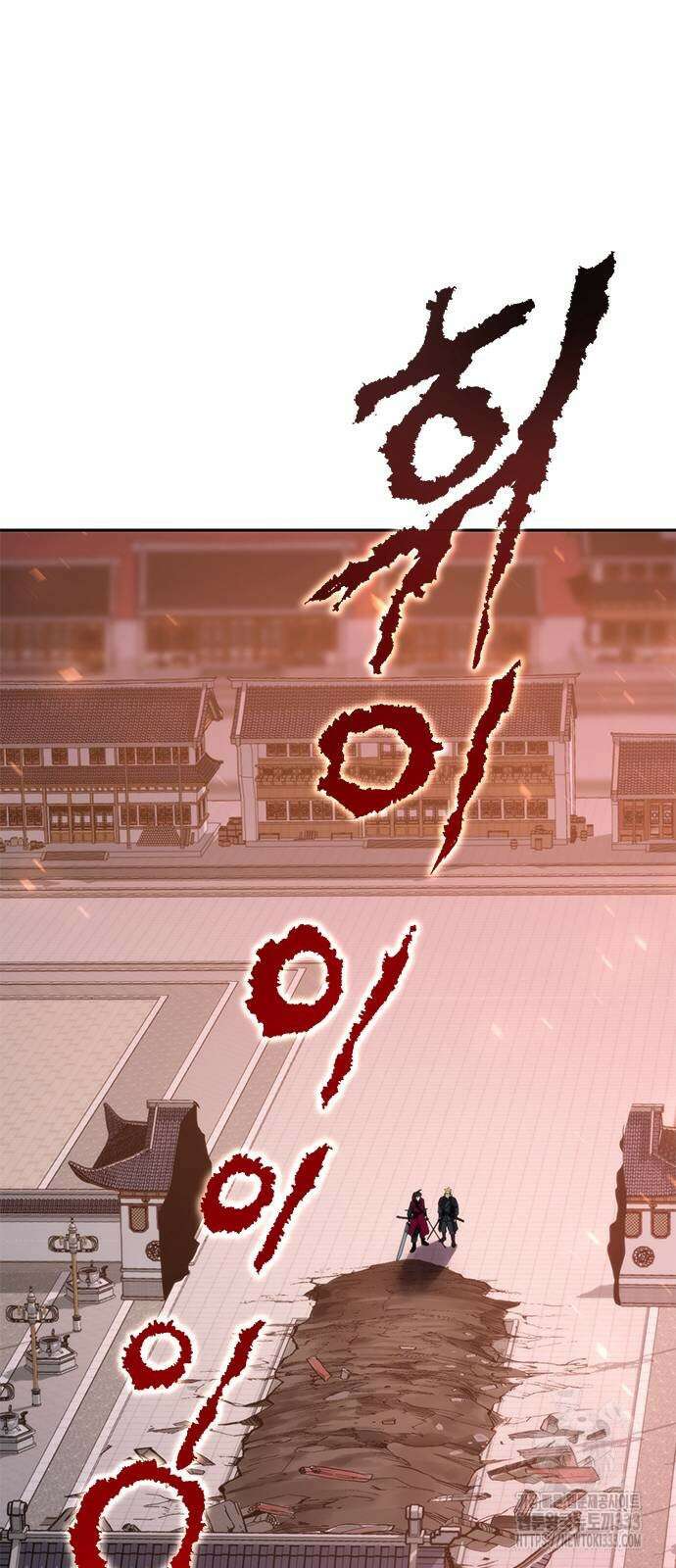 마도전생기 65화 14