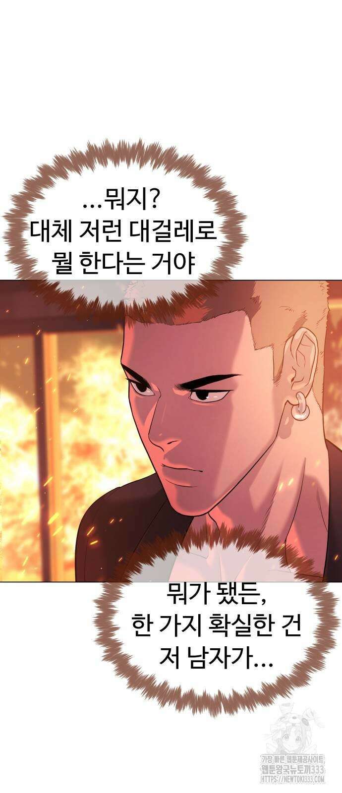 킬러 배드로 36화 9