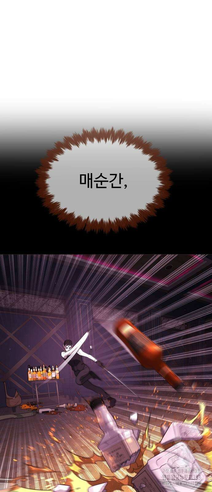 킬러 배드로 36화 10