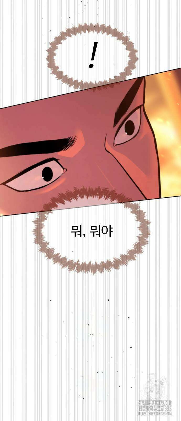 킬러 배드로 36화 21