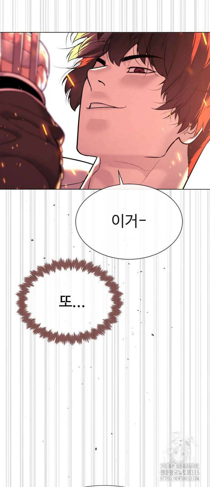 킬러 배드로 36화 22