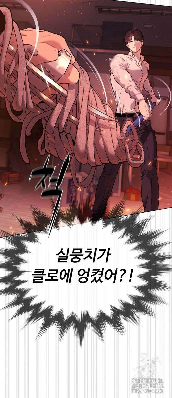 킬러 배드로 36화 26