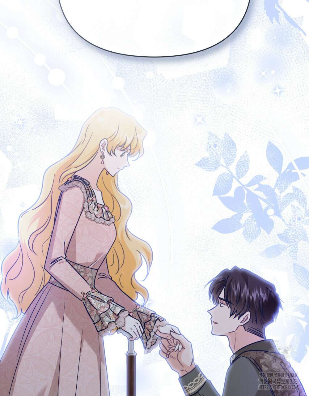 참아주세요, 대공 100화 36
