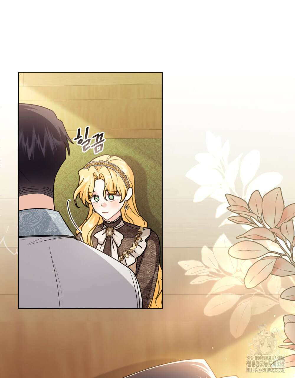 참아주세요, 대공 100화 47