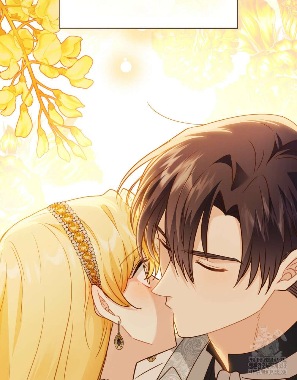 참아주세요, 대공 100화 97