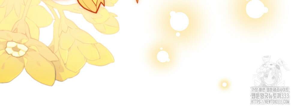 참아주세요, 대공 100화 99