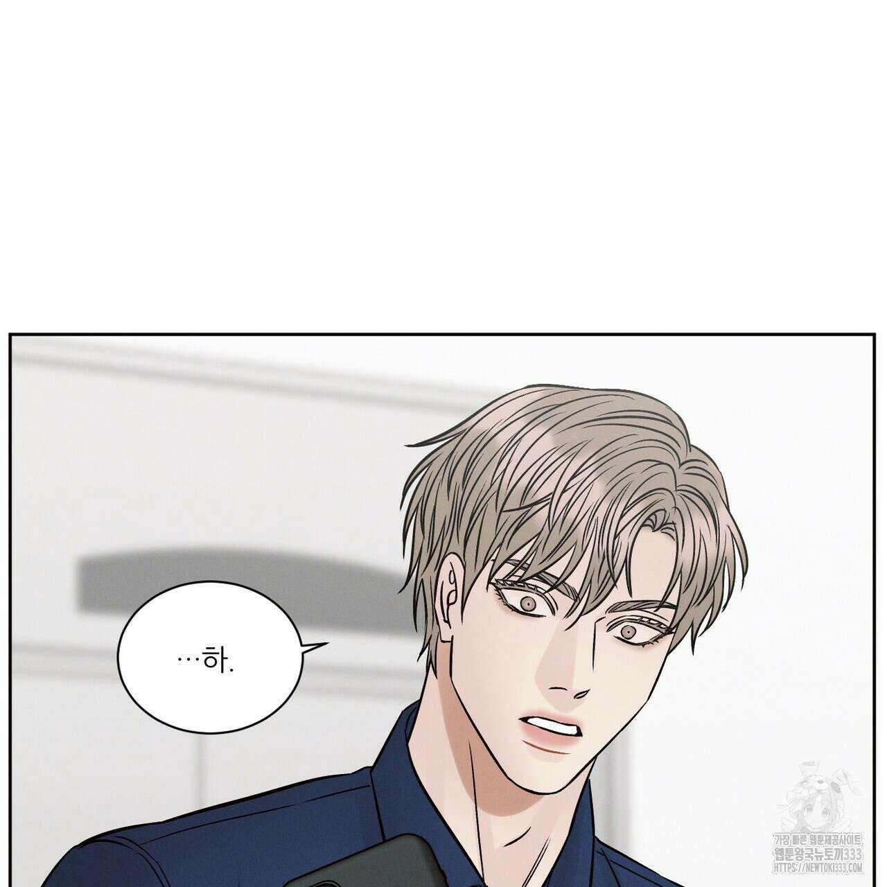 나를 사랑하지 않아도 106화 38
