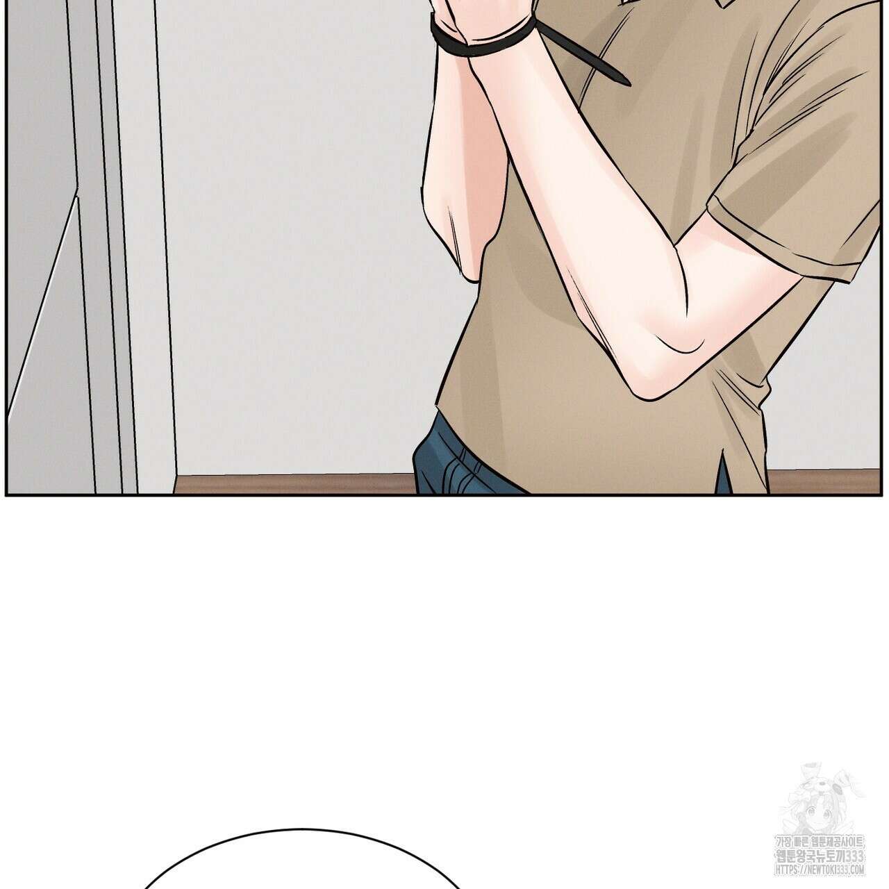 나를 사랑하지 않아도 106화 44