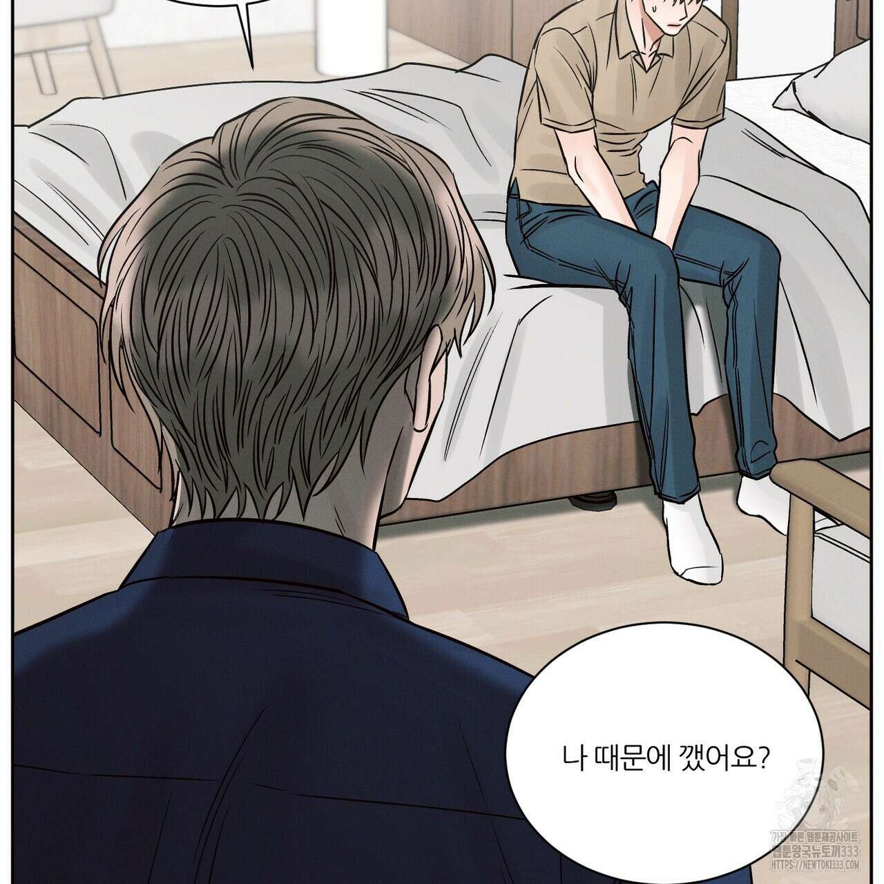 나를 사랑하지 않아도 106화 56